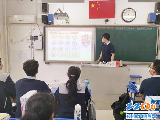 开展主题班会，学习国家安全知识_副本