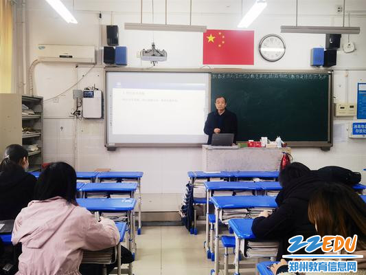 化学分会场高西军老师讲解高考备考策略_副本