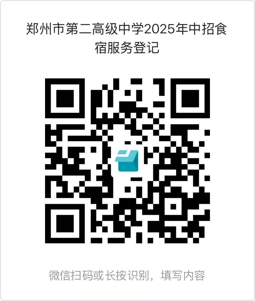 微信图片_20250609071156.jpg