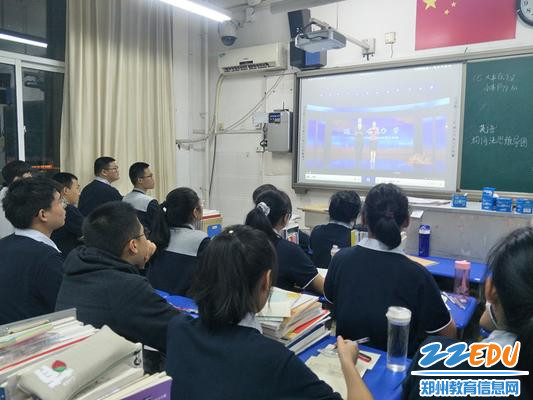 郑州市第二高级中学组织学生观看“道德的力量——2020年郑州市道德模范故事汇展演”_副本