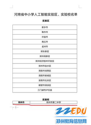 微信图片_20201026104208_副本