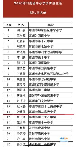 微信图片_20201104163120