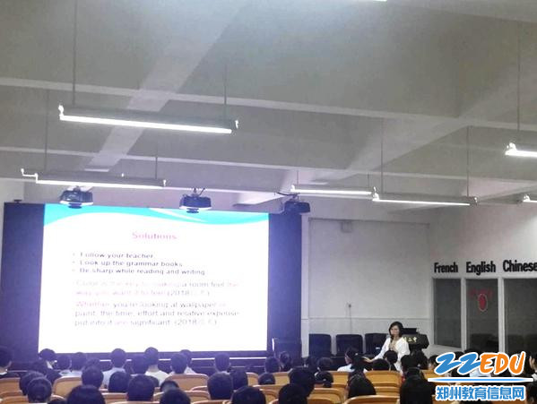 马青老师有关英语的学习问题给学生作报告_副本