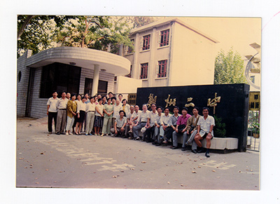 1966届部分学生在1991年五十周年校庆时与张孟松、陈孝生老师合影