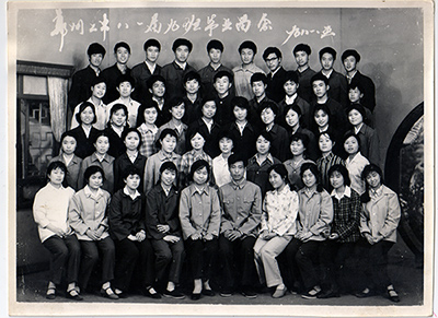 1981届初9班