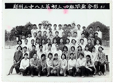 1983届初三4班