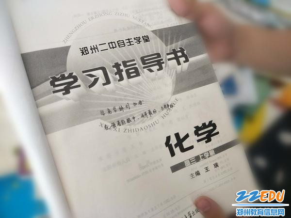 寄语鼓舞学弟、学妹_副本