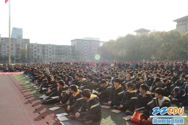 高二年级集体家长会