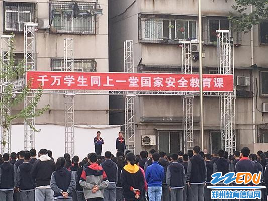 “维护国家安全，从自身做起”国旗下演讲_副本