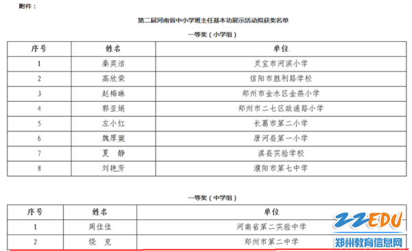 微信图片_20190513172710_副本