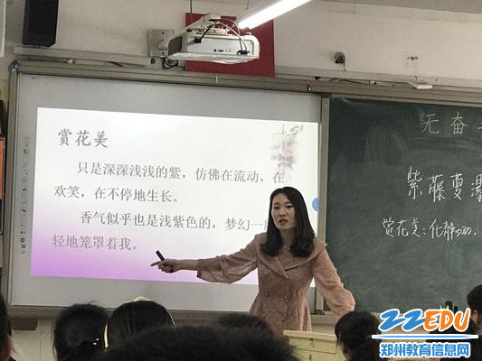 黄科大附中崔老师执教《紫藤萝瀑布》